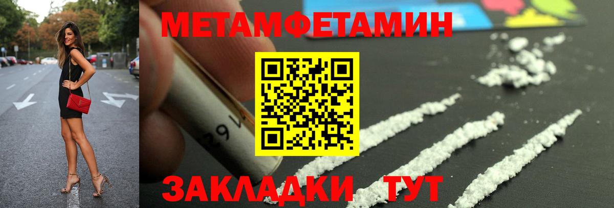 АМФ Premium Лесной
