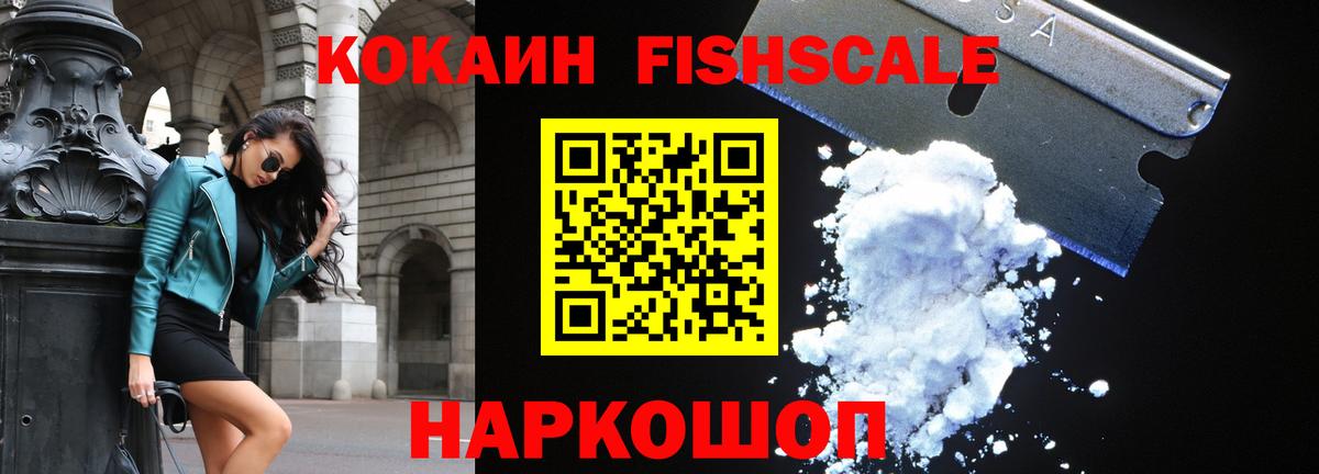 КОКАИН VHQ Лесной