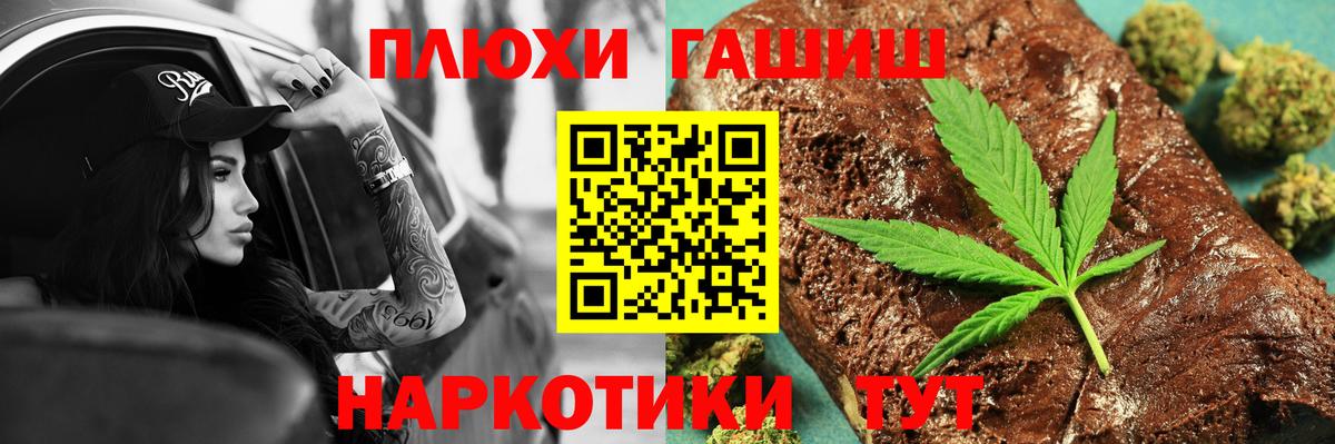 ГАШ Cannabis Лесной