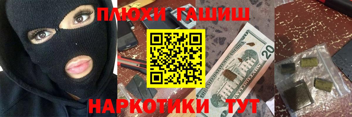 Лесной  Гашиш ice o lator  Вход с VPN  Гашиш  ГАШ Изолятор 