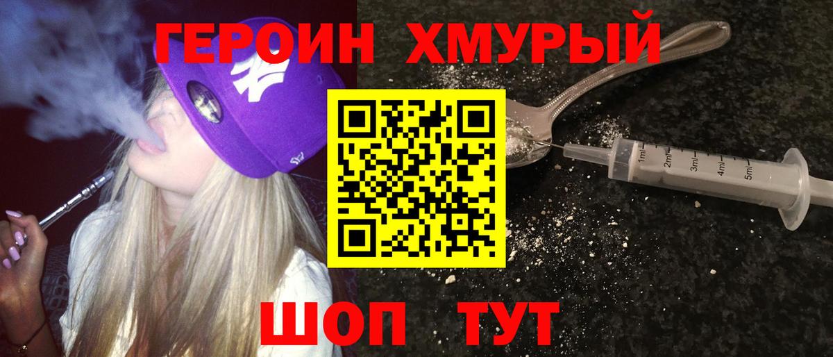 Меф Лесной