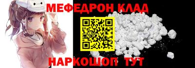 эйфоретик Кандалакша