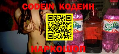 эйфоретик Кандалакша