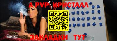эйфоретик Кандалакша