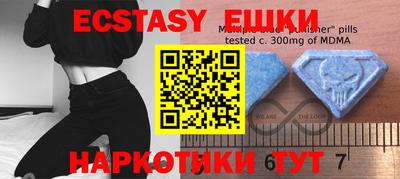 эйфоретик Кандалакша