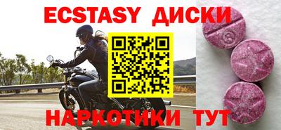 эйфоретик Кандалакша