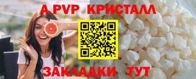 эйфоретик Кандалакша