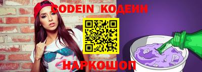 эйфоретик Кандалакша