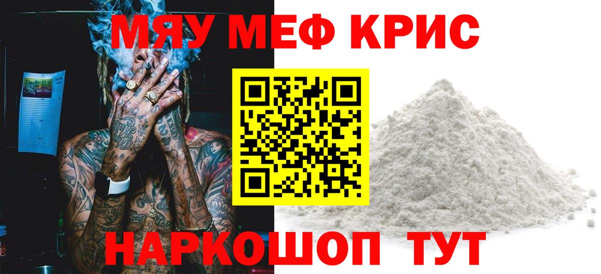 МЯУ-МЯУ VHQ  МЯУ-МЯУ  Лесной  Вход с VPN 