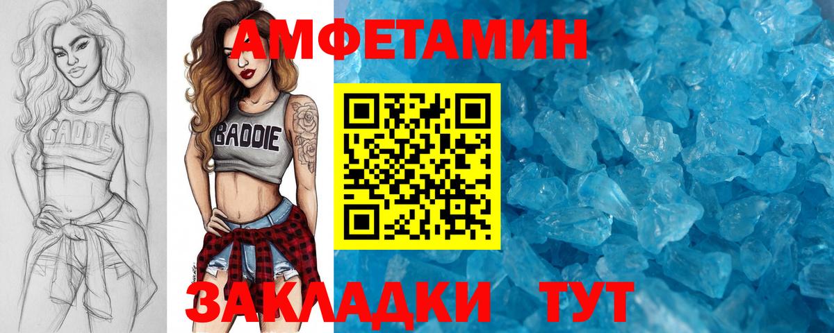 Лесной  МЕТАМФЕТАМИН пудра  МЕТАМФЕТАМИН пудра  Вход с VPN 