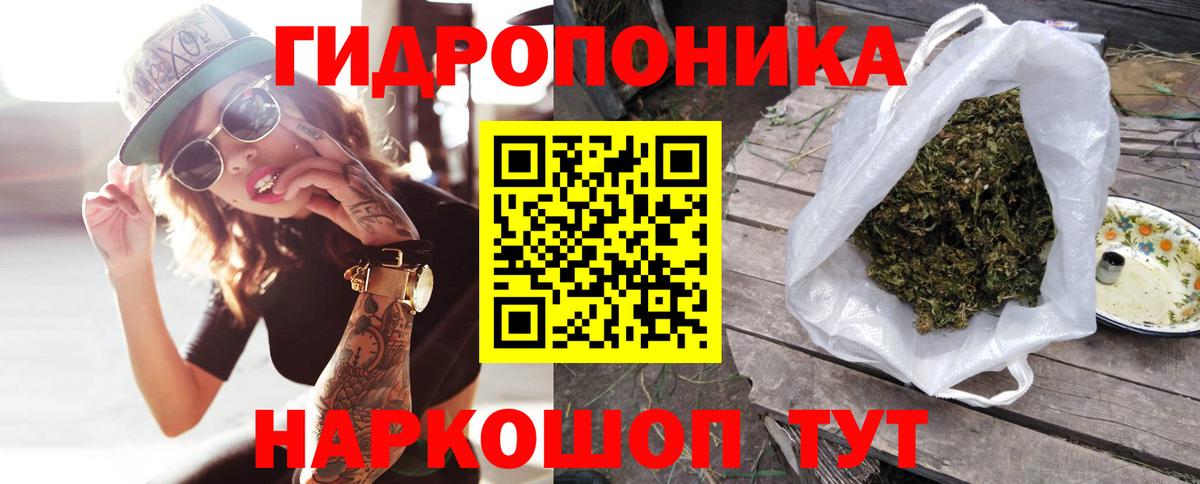 Марихуана LSD WEED Лесной