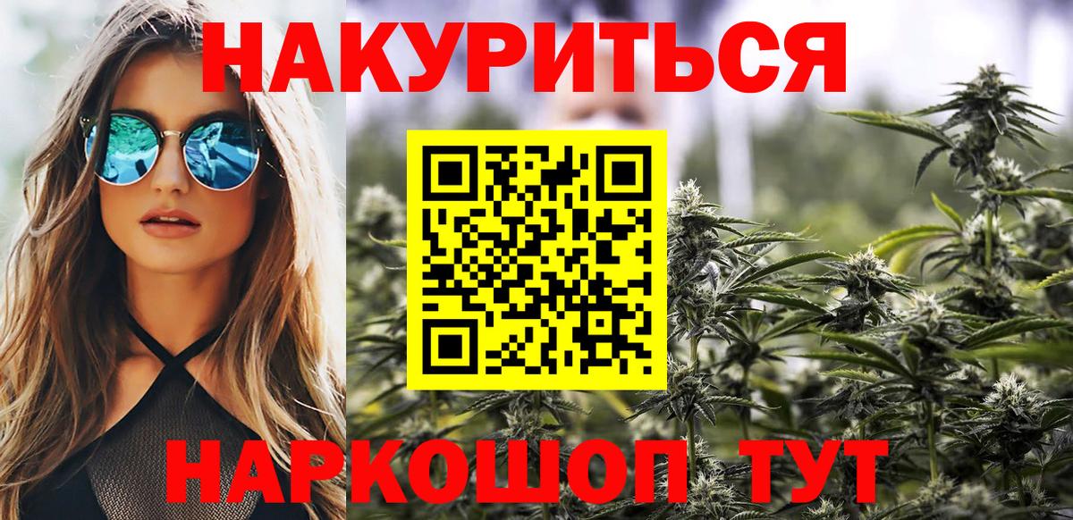 Лесной  Конопля VHQ  МАРИХУАНА сатива  Вход с VPN  Канабис тримм  Бошки марихуана VHQ 
